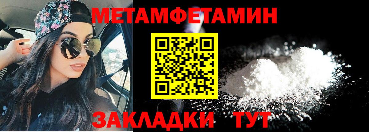 АМФЕТАМИН  Амфетамин 98%  Амфетамин  Добрянка  Вход с VPN 