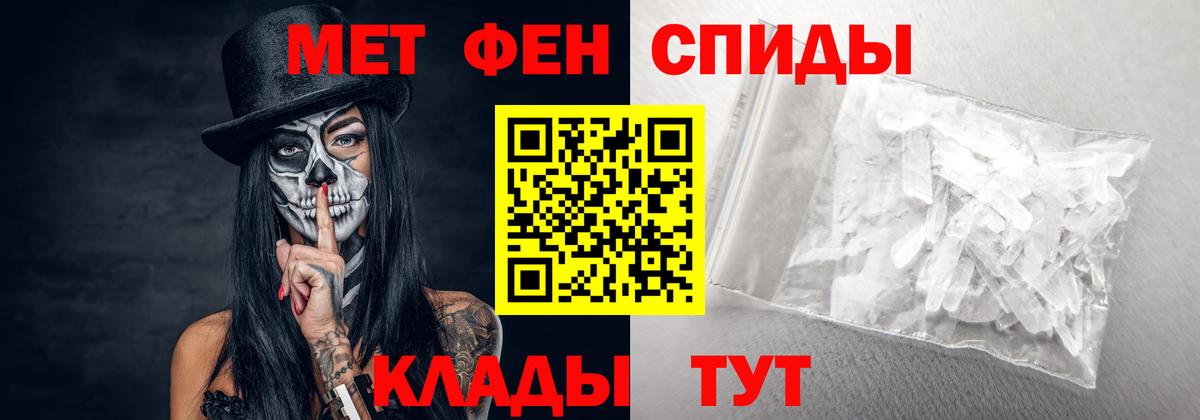 Amphetamine 98% Добрянка