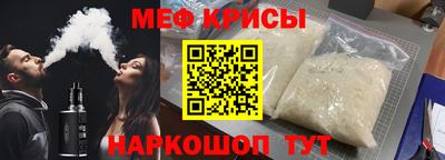 стаф Кунгур