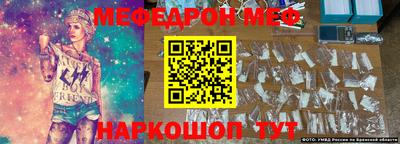 стаф Кунгур