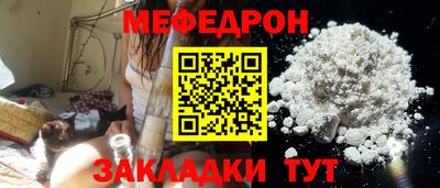 стафф Кумертау