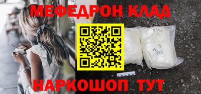 стафф Кумертау