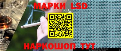 стафф Кумертау