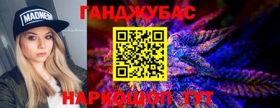 стафф Кумертау