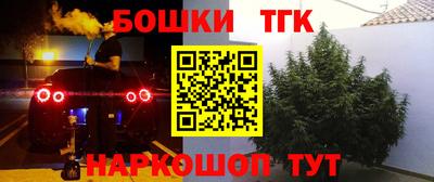 стафф Кумертау
