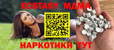 стаф Кунгур