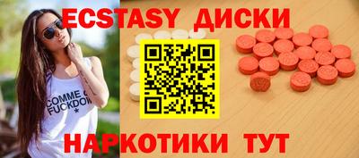 стаф Кунгур