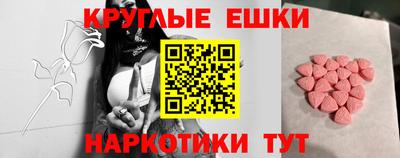 ешки Кулебаки