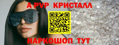 стафф Кумертау