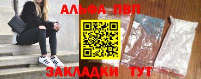 стаф Кунгур