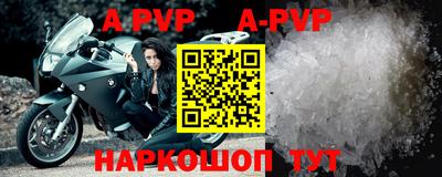 стафф Кумертау