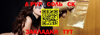 ешки Кулебаки