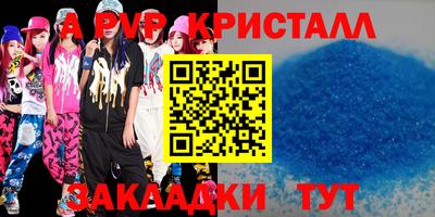 стаф Кунгур