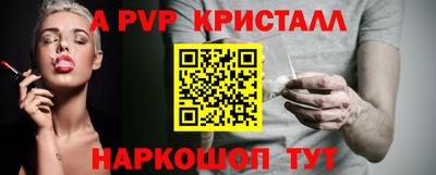стаф Кунгур