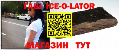 стафф Кумертау