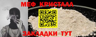 стафф Кумертау