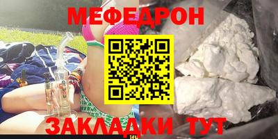 стаф Кунгур