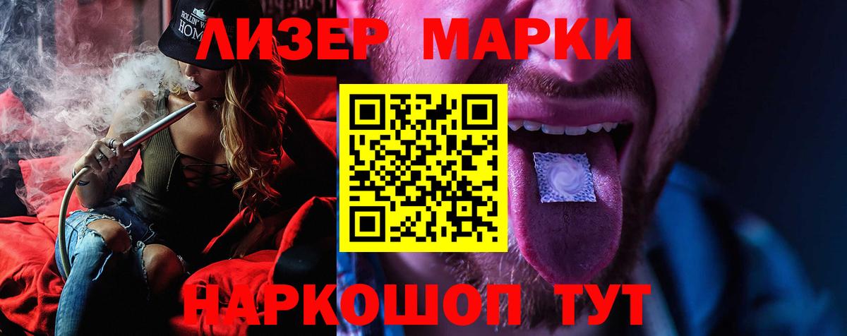 Лсд 25 экстази кислота Добрянка