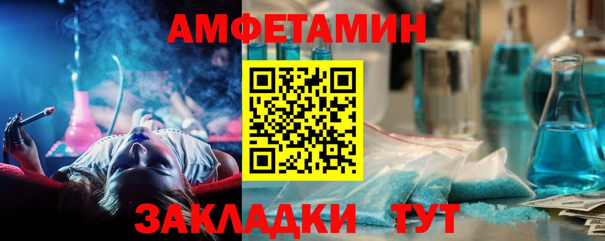 Добрянка  Первитин  Вход с VPN  Метамфетамин Декстрометамфетамин 99.9% 