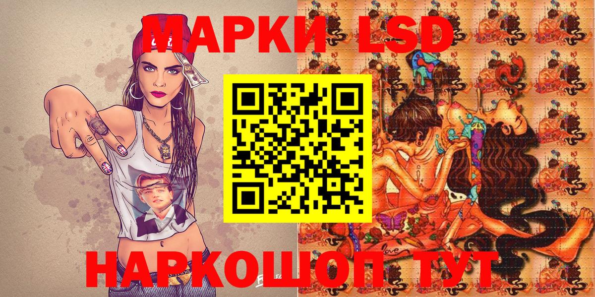 Марки NBOMe 1,5мг Добрянка