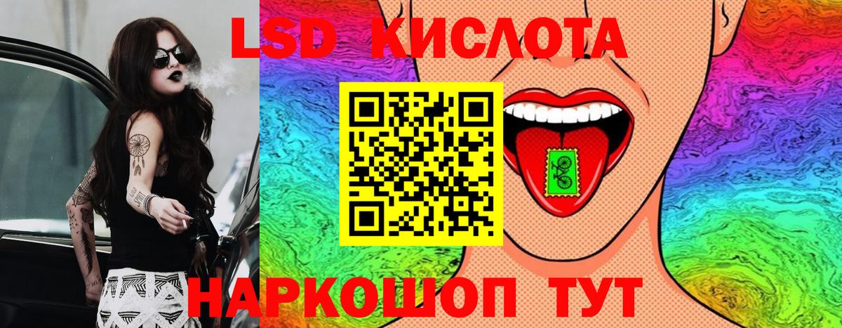 Марки NBOMe 1,5мг  Марки 25I-NBOMe  Добрянка  Вход с VPN  Марки NBOMe 1,5мг 