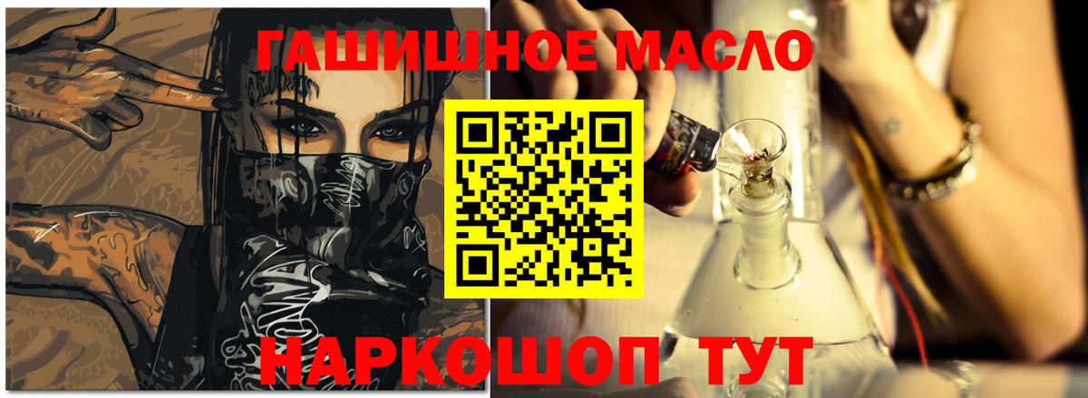 ТГК концентрат Добрянка