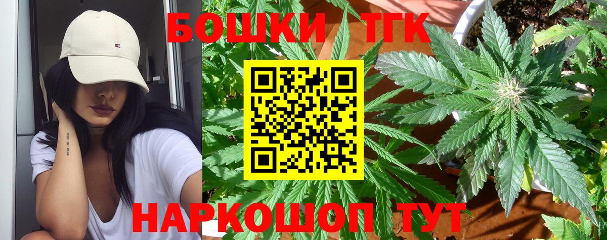 Конопля планчик  Канабис тримм  Добрянка  Вход с VPN  Бошки Шишки марихуана 